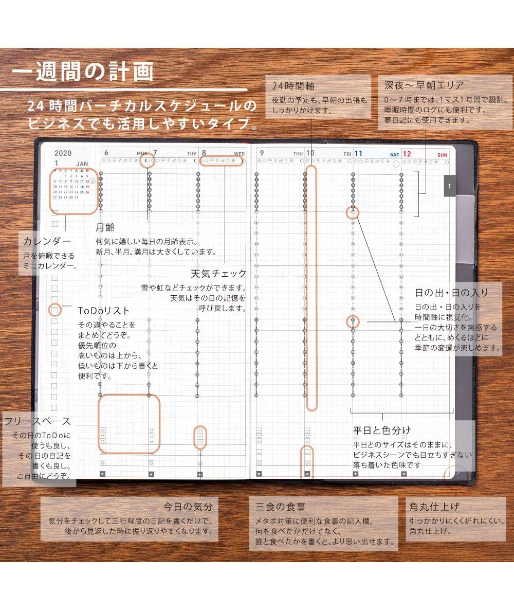 KOKUYO 2020 Jibun Techo Diary Biz Matt