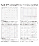 KOKUYO 2020 Jibun Techo Diary Biz Matt