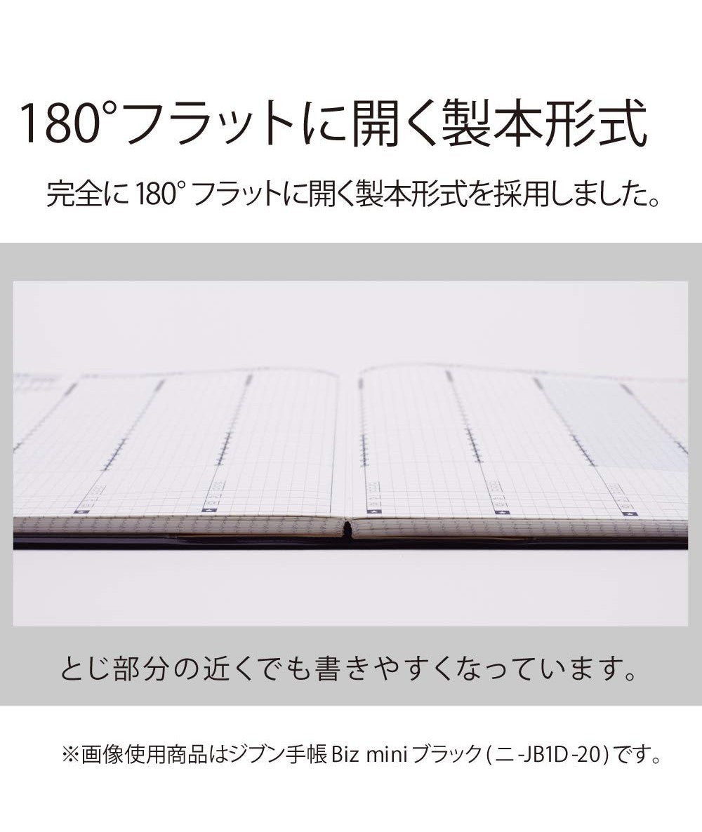 KOKUYO 2020 Jibun Techo Diary Biz Matt
