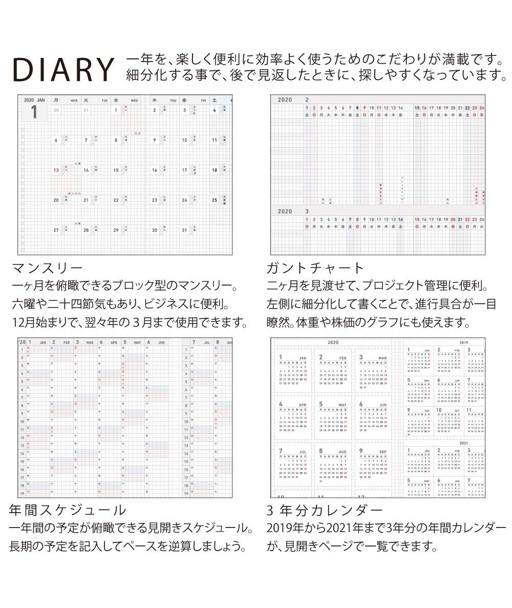 KOKUYO 2020 Jibun Techo Diary Biz Mini Matt