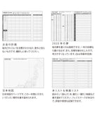 KOKUYO 2020 Jibun Techo Diary Biz Mini Matt