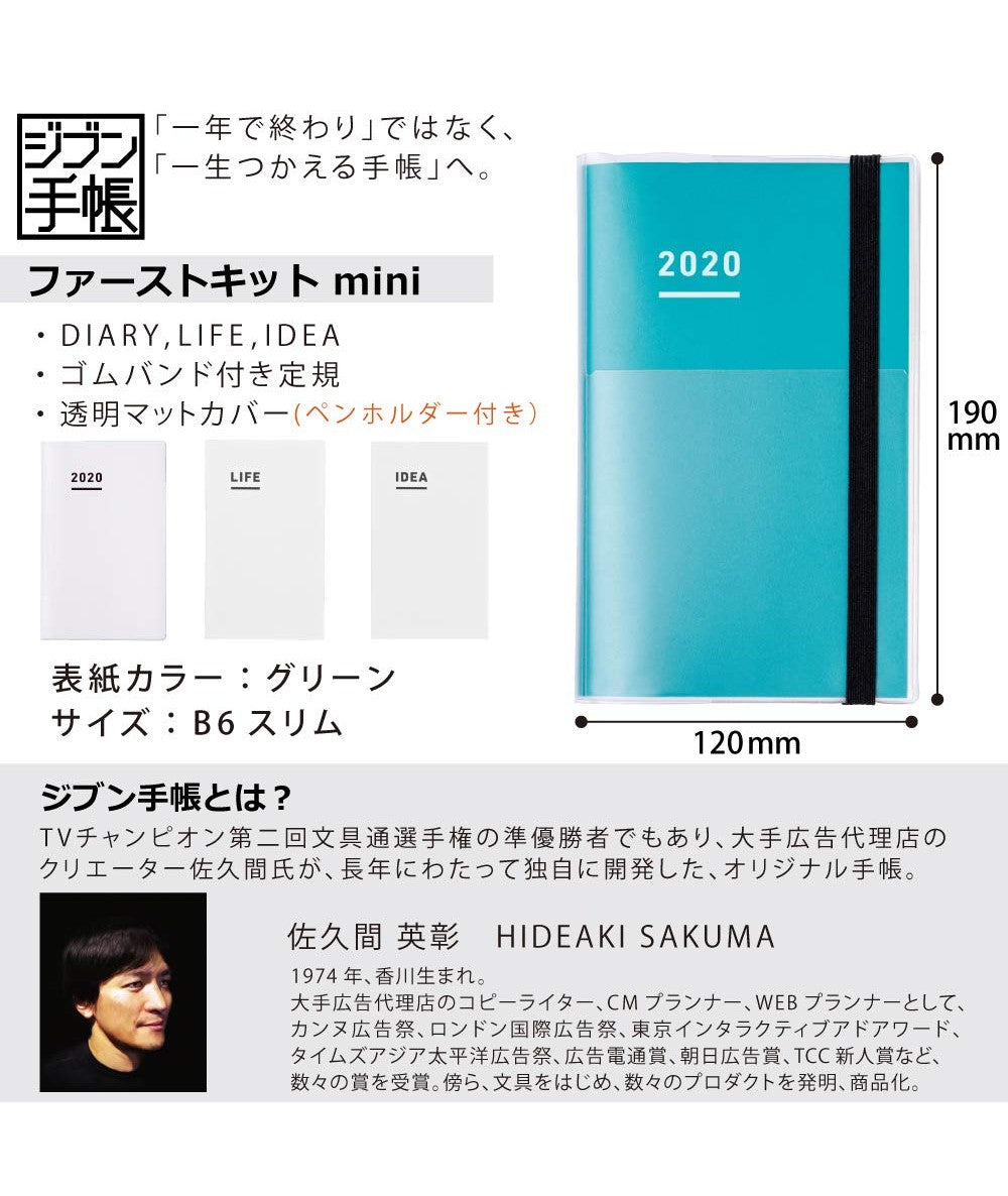 KOKUYO 2020 Jibun Techo Diary 3 IN 1 Mini Std Green