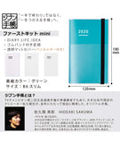 KOKUYO 2020 Jibun Techo Diary 3 IN 1 Mini Std Green
