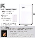 KOKUYO 2020 Jibun Techo Diary Mini Clear White