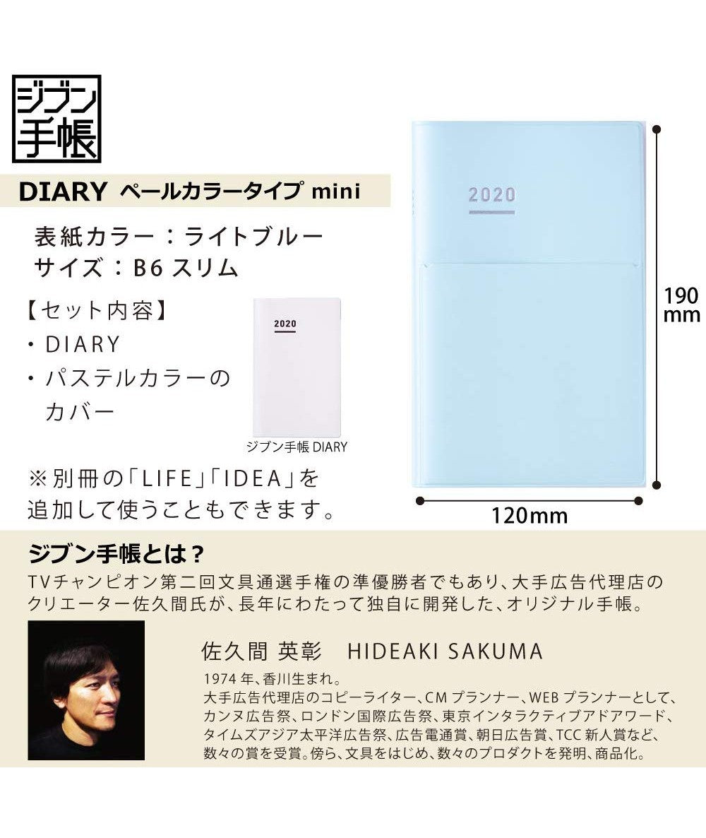 KOKUYO 2020 Jibun Techo Diary Mini Pale Matt