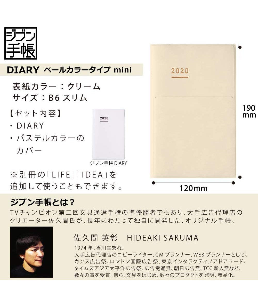 KOKUYO 2020 Jibun Techo Diary Mini Pale Matt