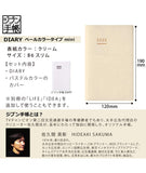 KOKUYO 2020 Jibun Techo Diary Mini Pale Matt