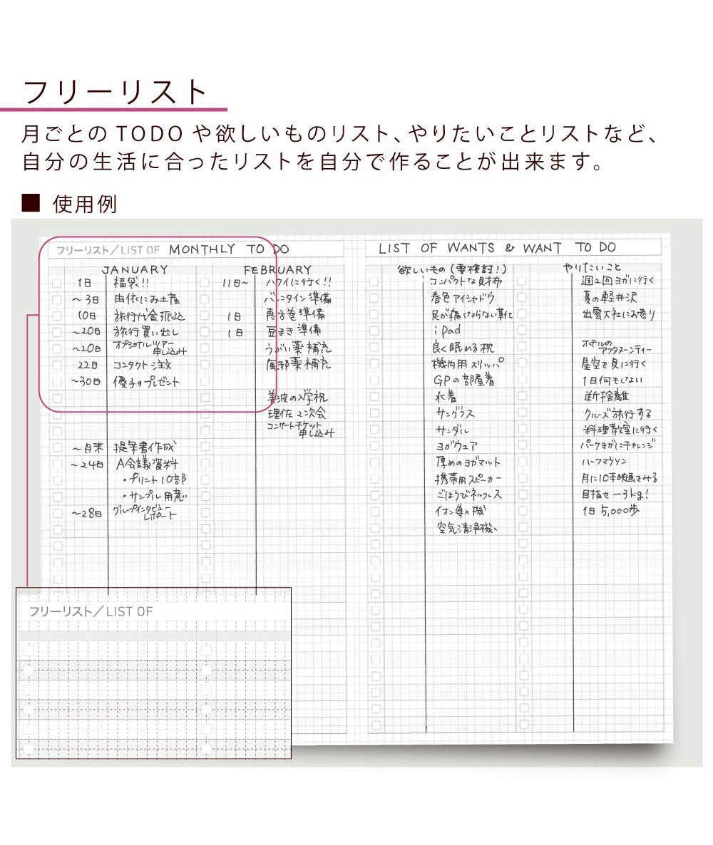 KOKUYO 2020 Jibun Techo Diary Lite Mini