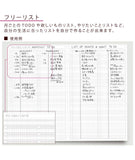 KOKUYO 2020 Jibun Techo Diary Lite Mini