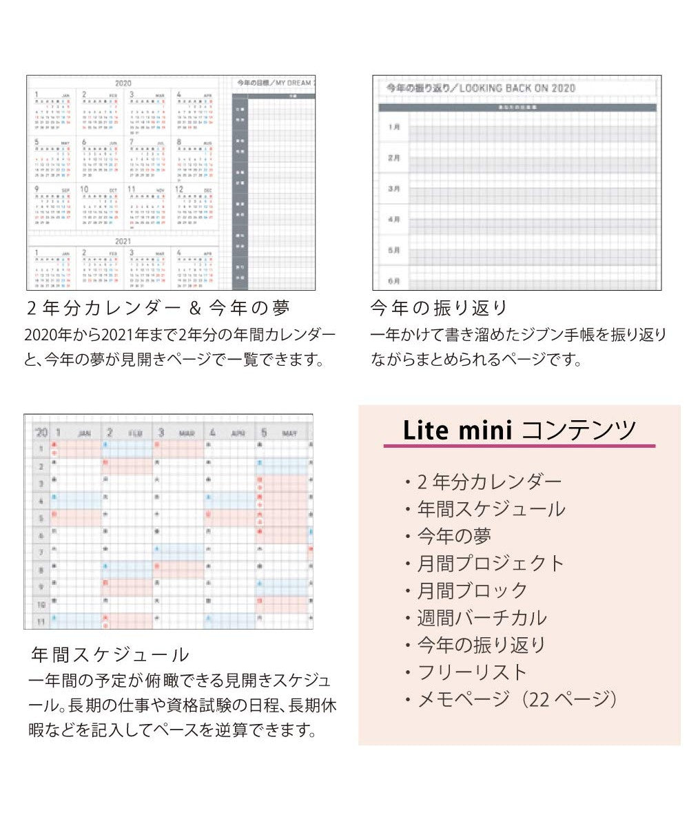 KOKUYO 2020 Jibun Techo Diary Lite Mini