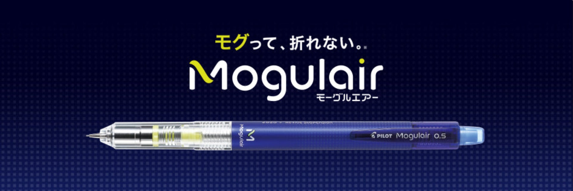 PILOT Mogulair M.Pencil Shaker Line Gradation 0.5mm Blue
