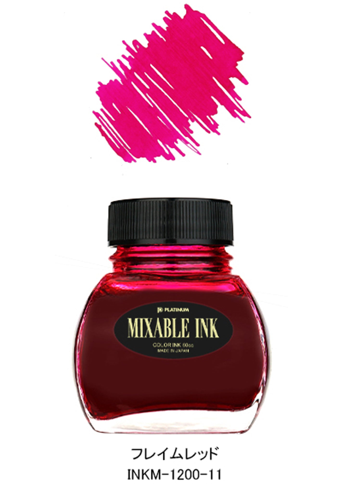 PLATINUM Dyestuff Bottle Ink 60cc Mixable