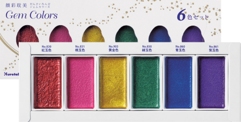 KURETAKE Gansai Tambi Gem 6 Colors Set