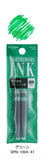 PLATINUM Dyestuff Cartridge Ink Pack of 2pcs