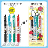 ZEBRA Sarasa x Snoopy Limited Edition Clip Gel Pen 0.5mm 4Colors Set