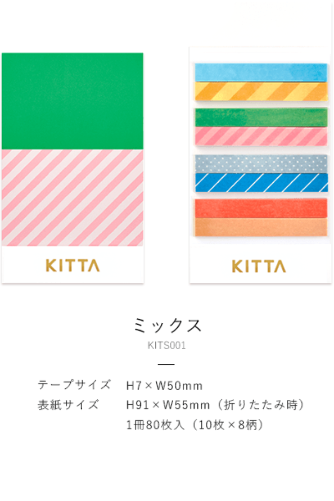 KING JIM KITTA Pocket Tag Slim