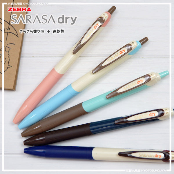 Zebra Sarasa Limited Series Pen Brown 0.4mm