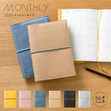 SUNNY Schedule Book 2020 M