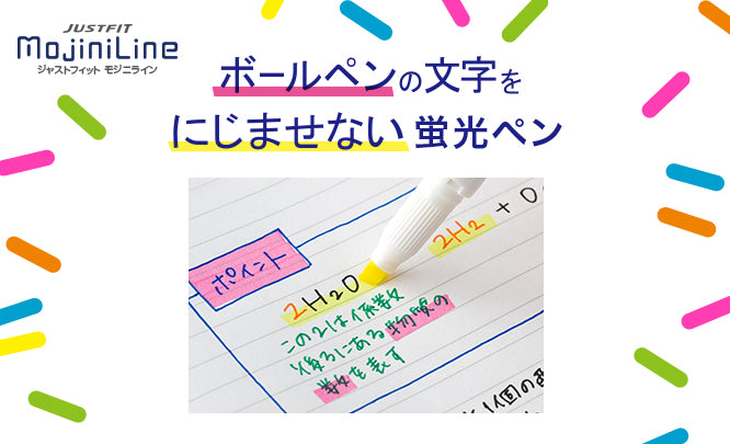 ZEBRA MojiniLine Highlighter 5Colors Set