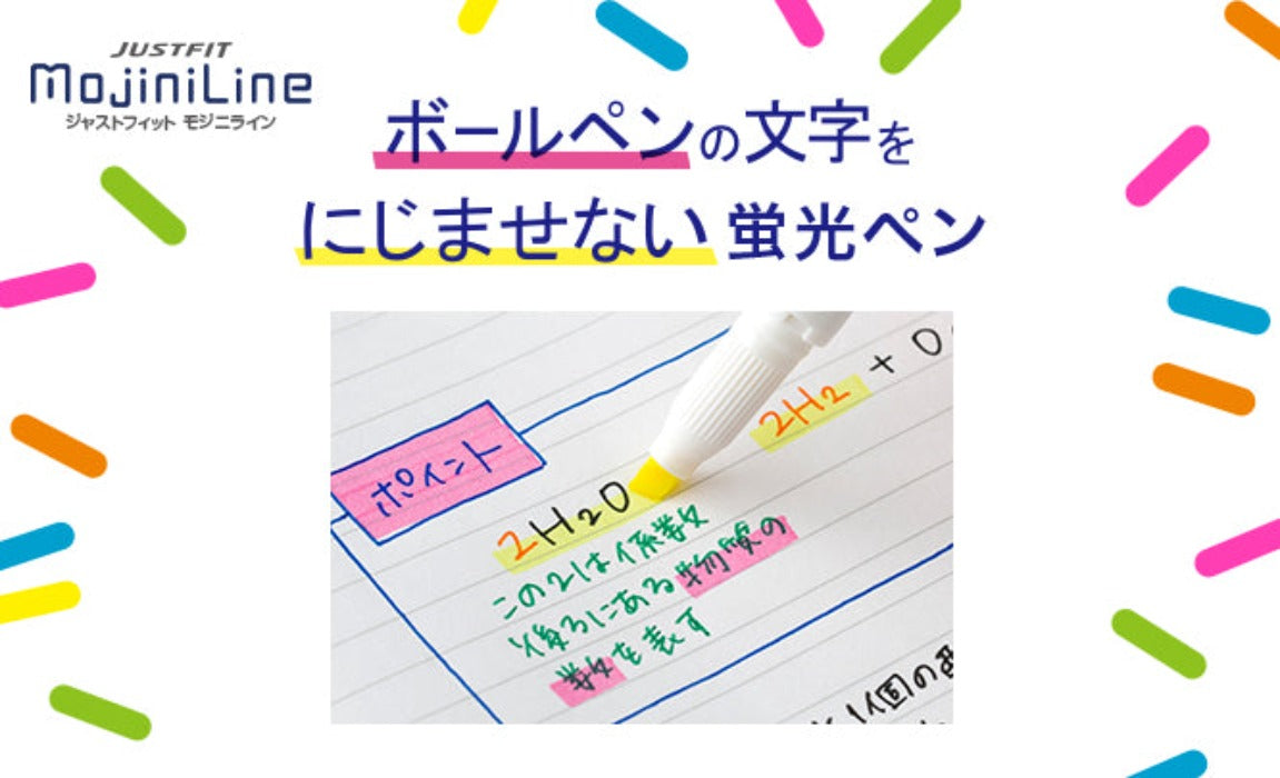 ZEBRA MojiniLine Highlighter