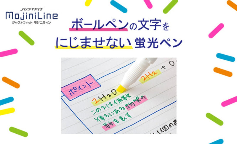 ZEBRA MojiniLine Highlighter