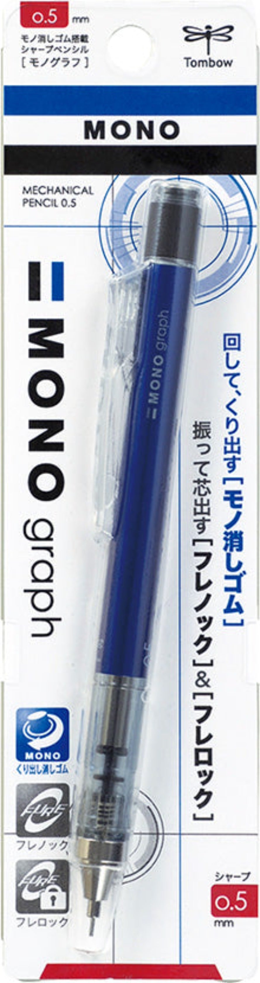 TOMBOW Mech. Pencil Mono Graph 0.5mm Blue