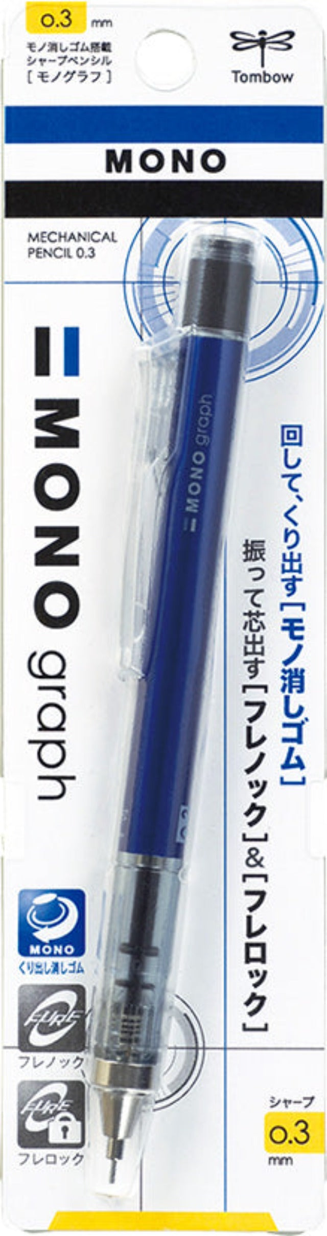 TOMBOW Mech. Pencil Mono Graph 0.3mm Blue