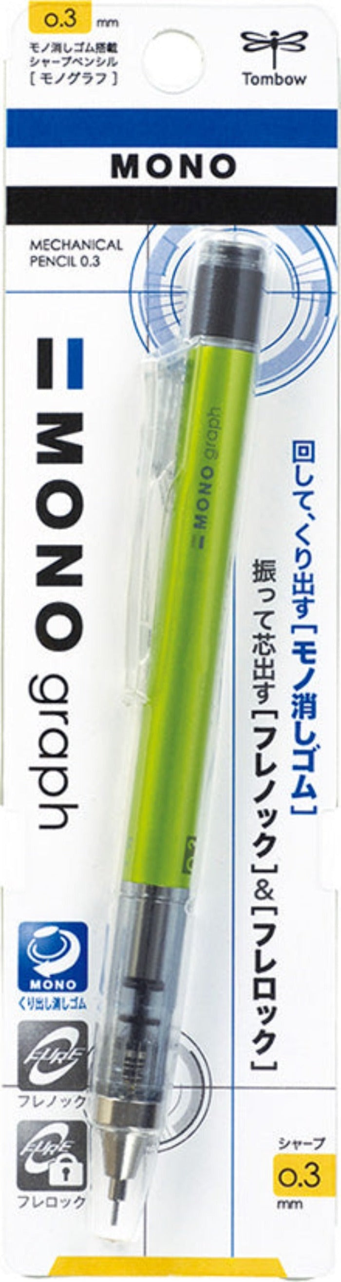 TOMBOW Mech. Pencil Mono Graph 0.3mm Lime