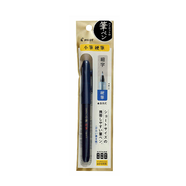 PILOT Brush Pen