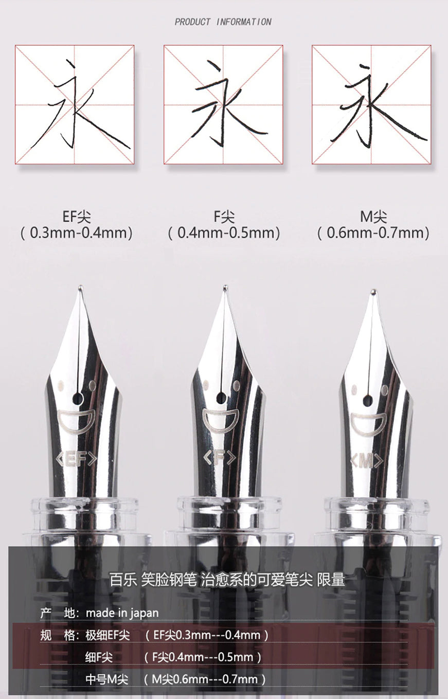 PILOT Kakuno Limited Edition Fountain Pen