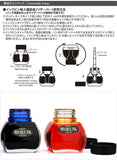 PLATINUM Dyestuff Bottle Ink 60cc Mixable