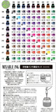 PLATINUM Dyestuff Bottle Ink 60cc Mixable
