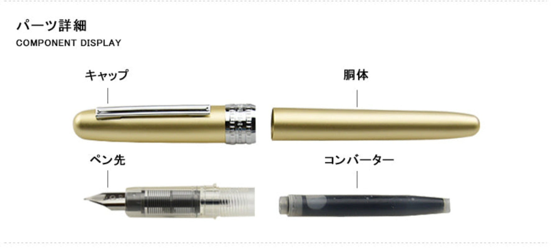 PLATINUM Plaisir Fountain Pen (C7)