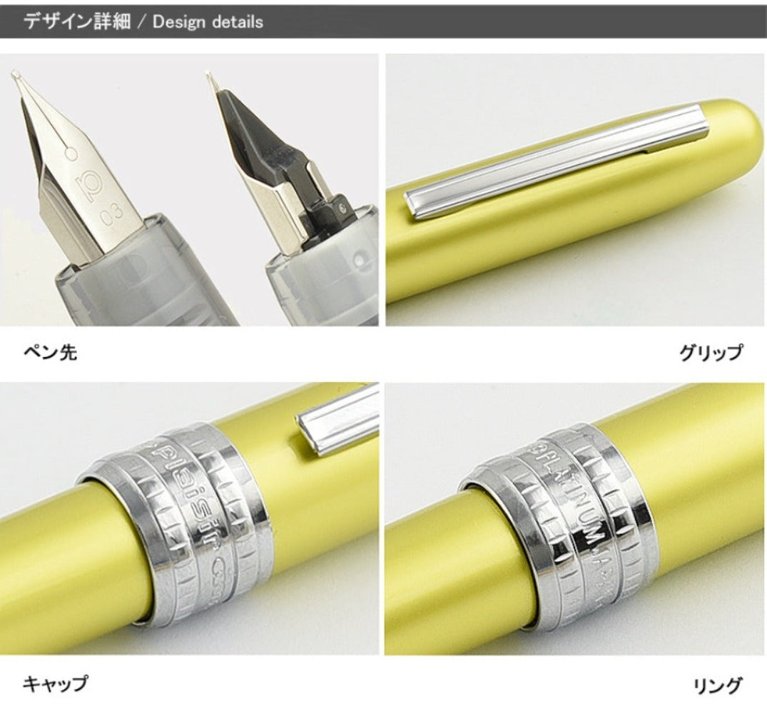 PLATINUM Plaisir Fountain Pen (C7)