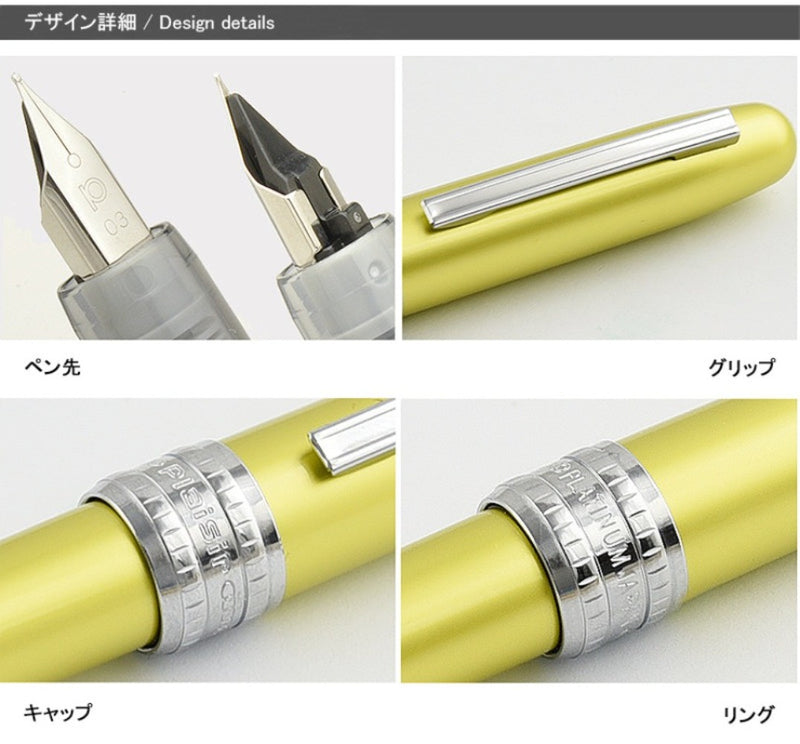 PLATINUM Plaisir Fountain Pen (C7)