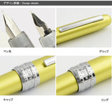 PLATINUM Plaisir Fountain Pen (C7)