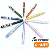 PLATINUM Plaisir Fountain Pen (C7)