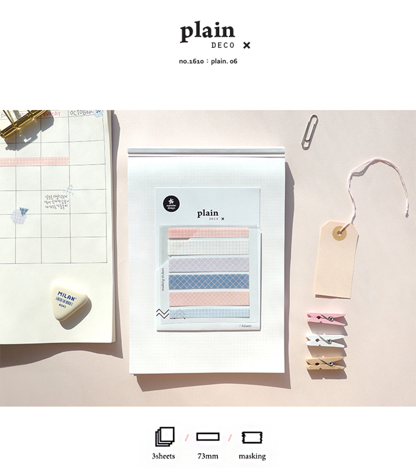 SUATELIER Plain Deco Stickers