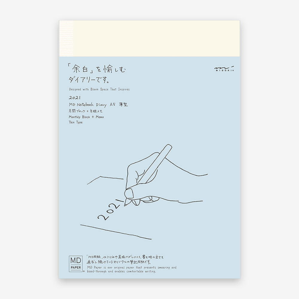 MD Notebook Diary 2021