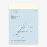 MD Notebook Diary 2021