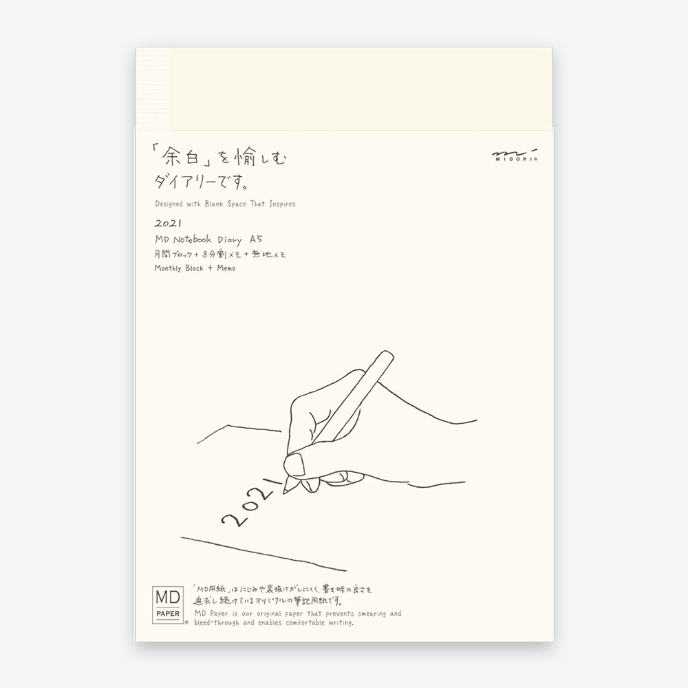 MD Notebook Diary 2021