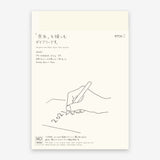 MD Notebook Diary 2021