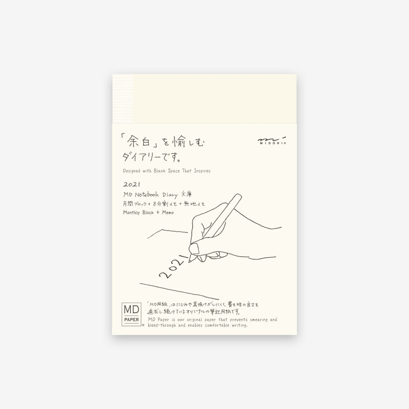 MD Notebook Diary 2021