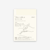 MD Notebook Diary 2021