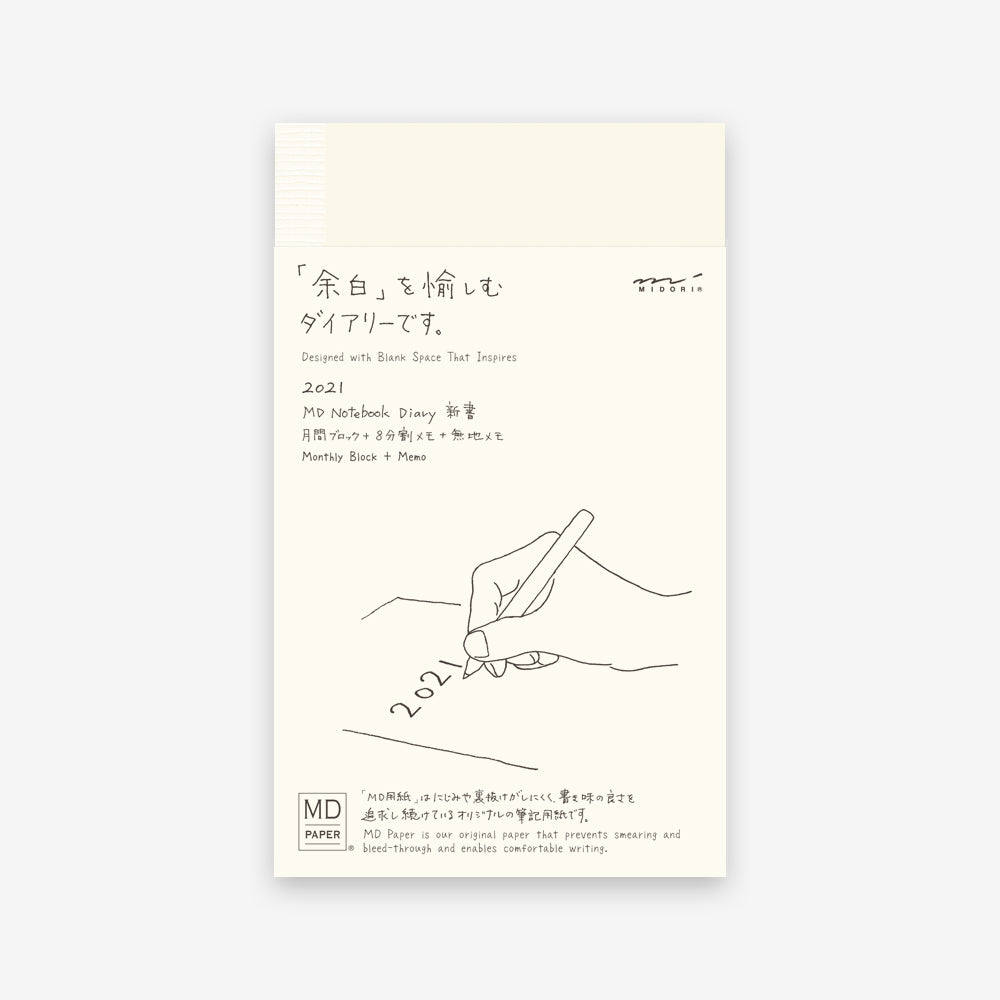 MD Notebook Diary 2021