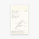 MD Notebook Diary 2021