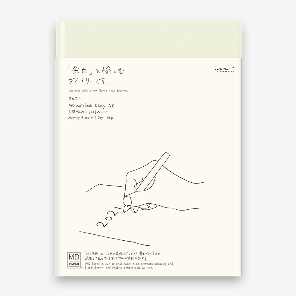 MD Notebook Diary 2021