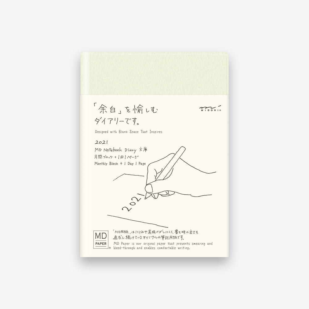 MD Notebook Diary 2021