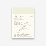 MD Notebook Diary 2021