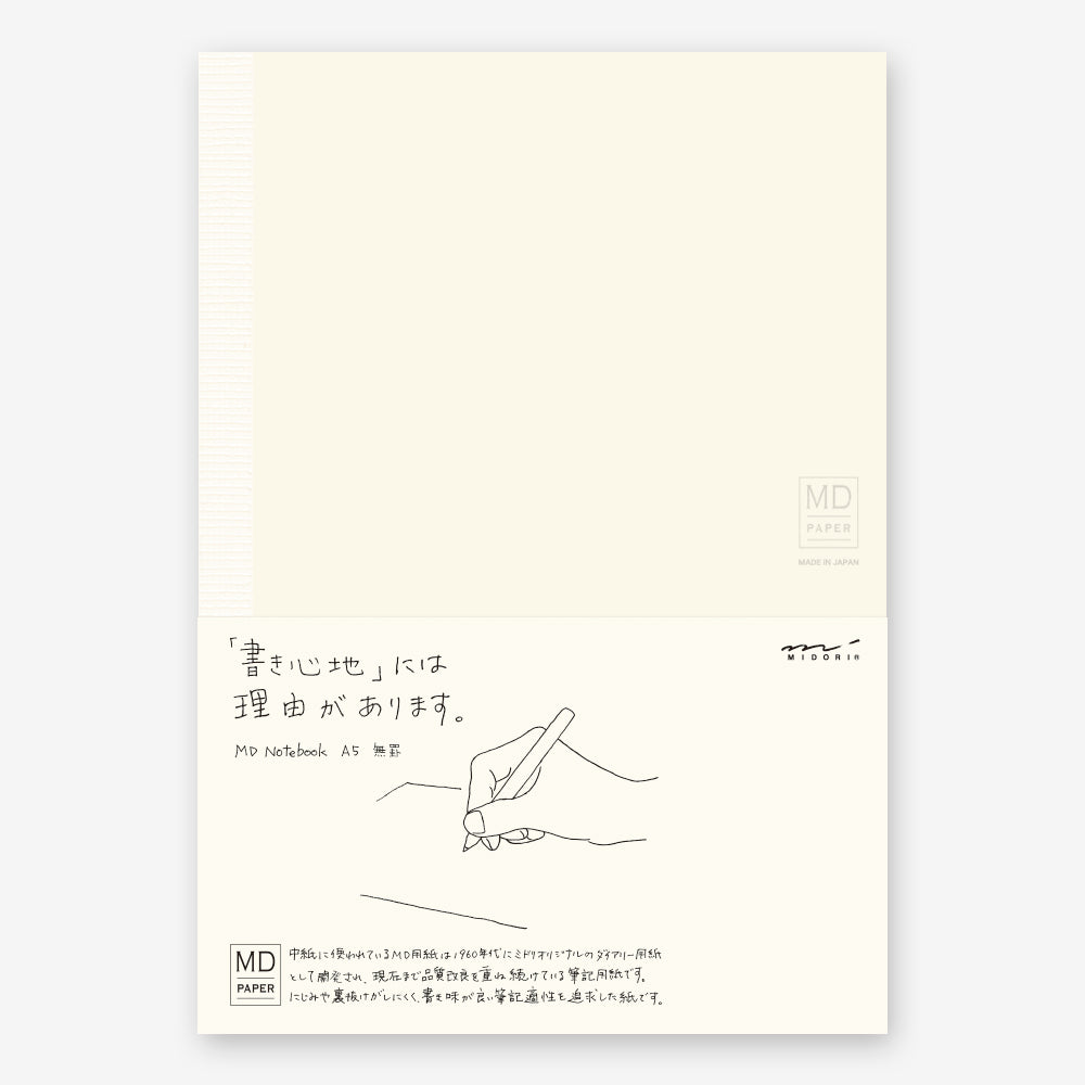 MD Notebook A5 Blank